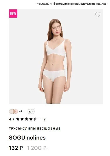 Еще белые есть