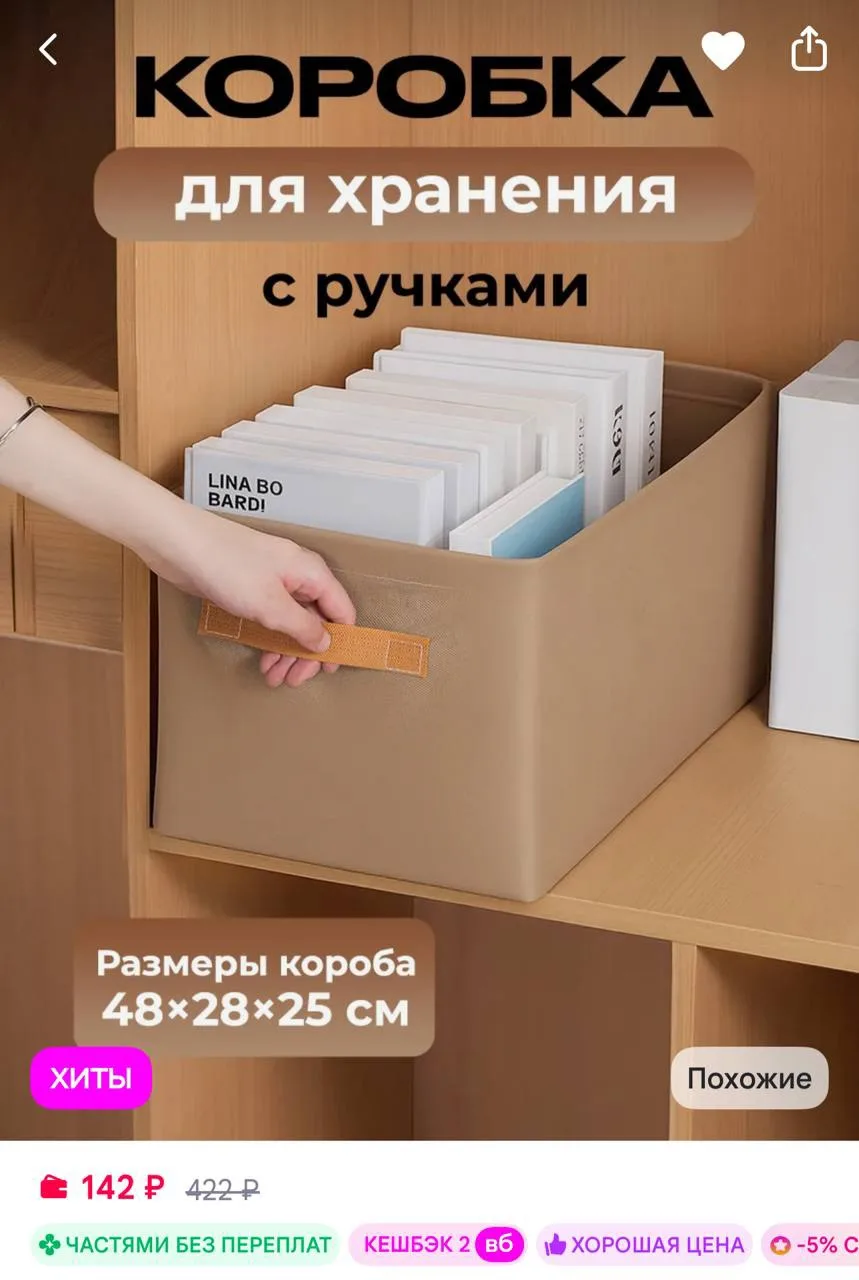 https://www.wildberries.ru/catalog/376765884/detail.aspx?size=548946339