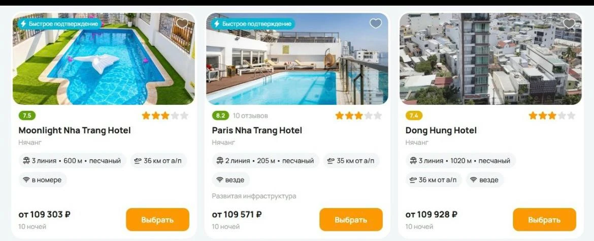 9 ночей в Нячанге из Иркутска от 109303 р. за двоих. Вылет 10 ноября onlinetours.tpm.li...
