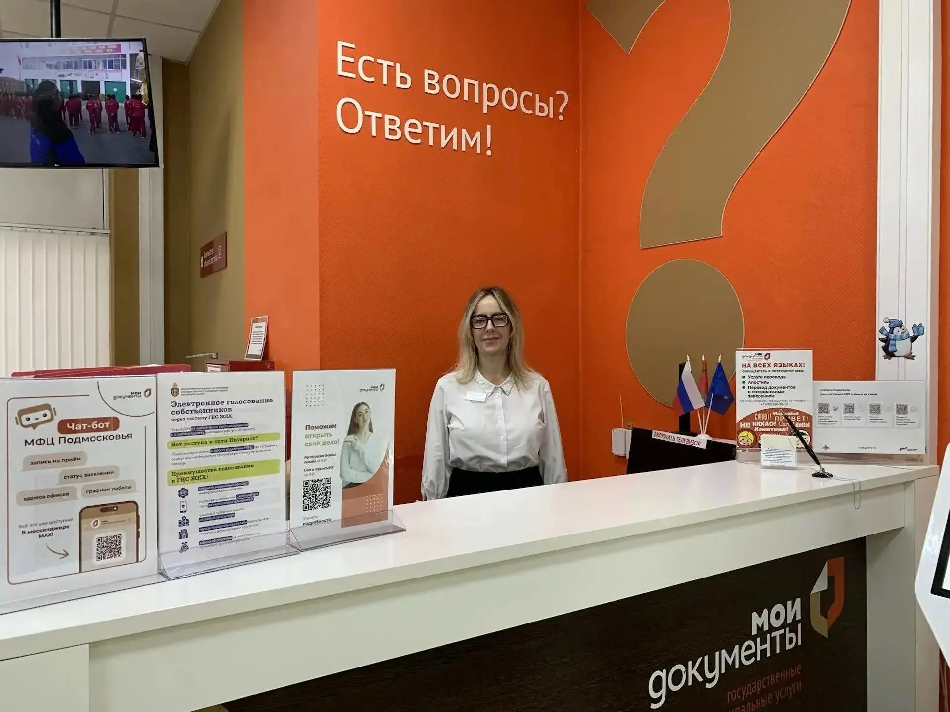 👋 ДОБРОЕ УТРО!