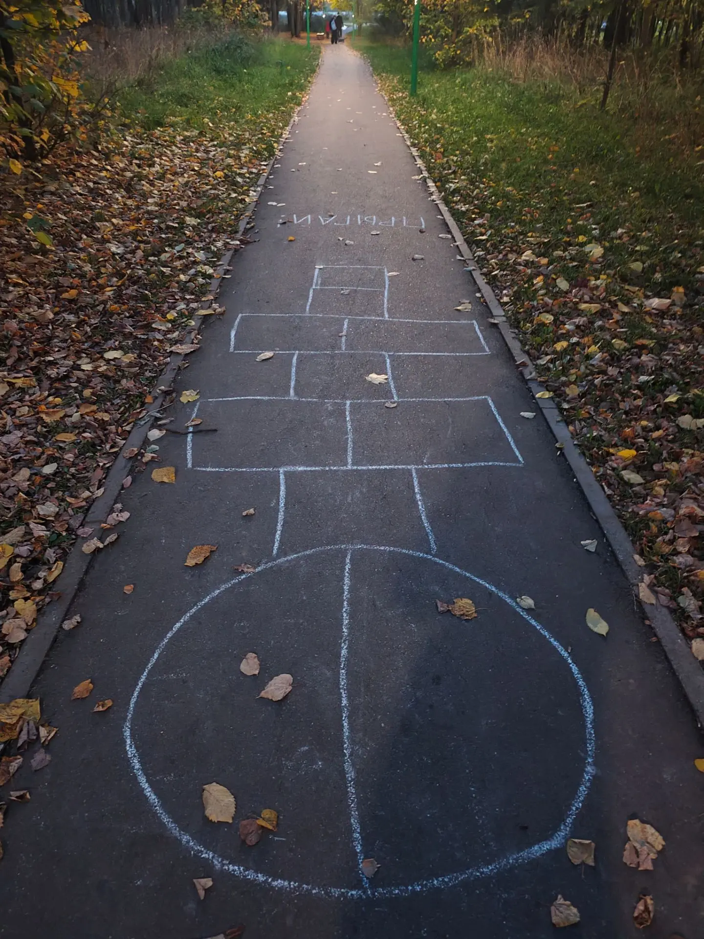 Шулай сикерә идегезме?)