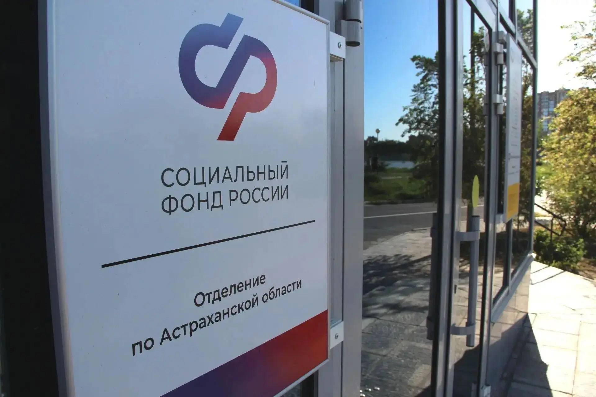 Астраханские самозанятые начали получать выплаты по больничным