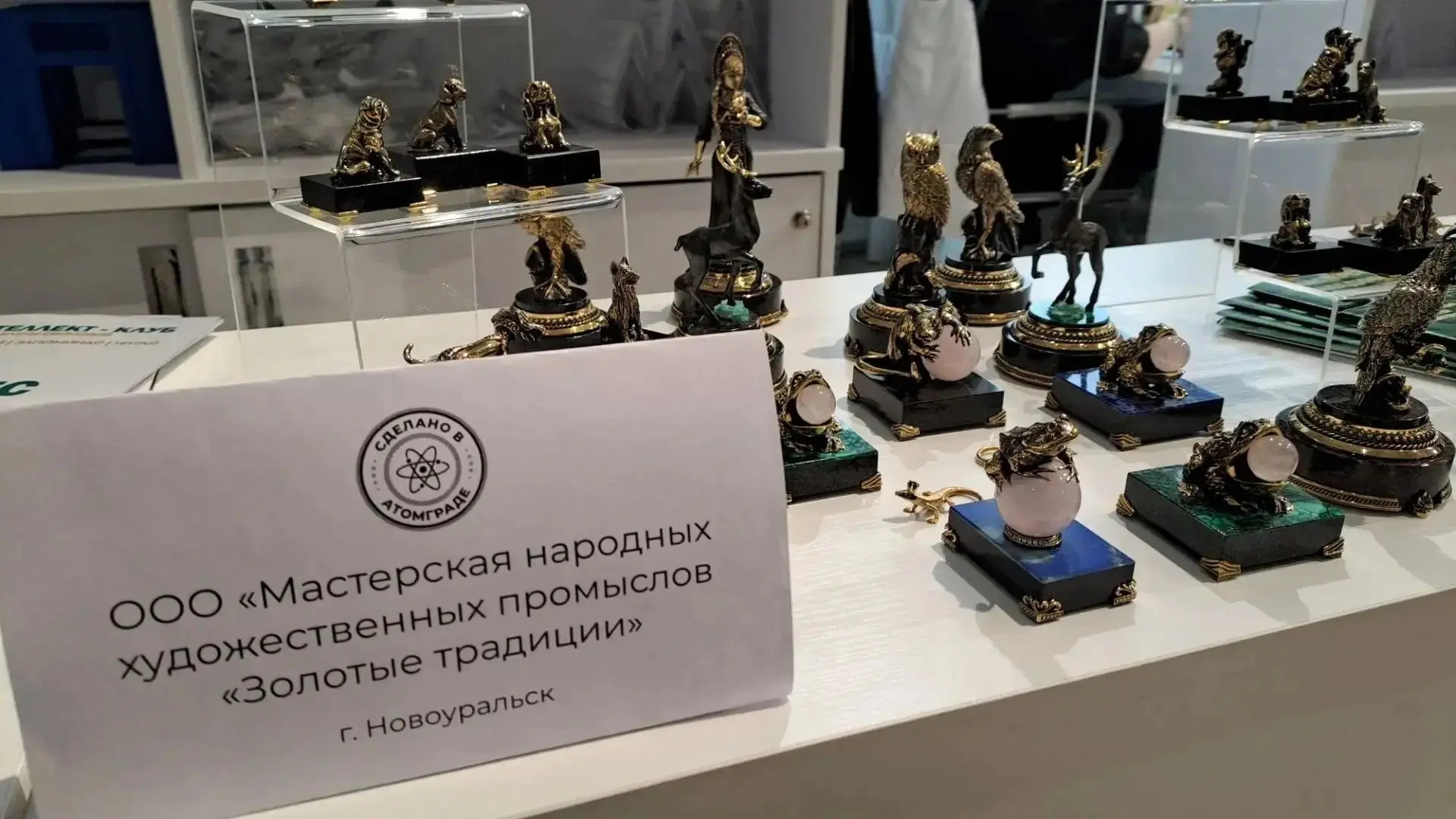 Как наши предприниматели покоряли форум в Екатеринбурге