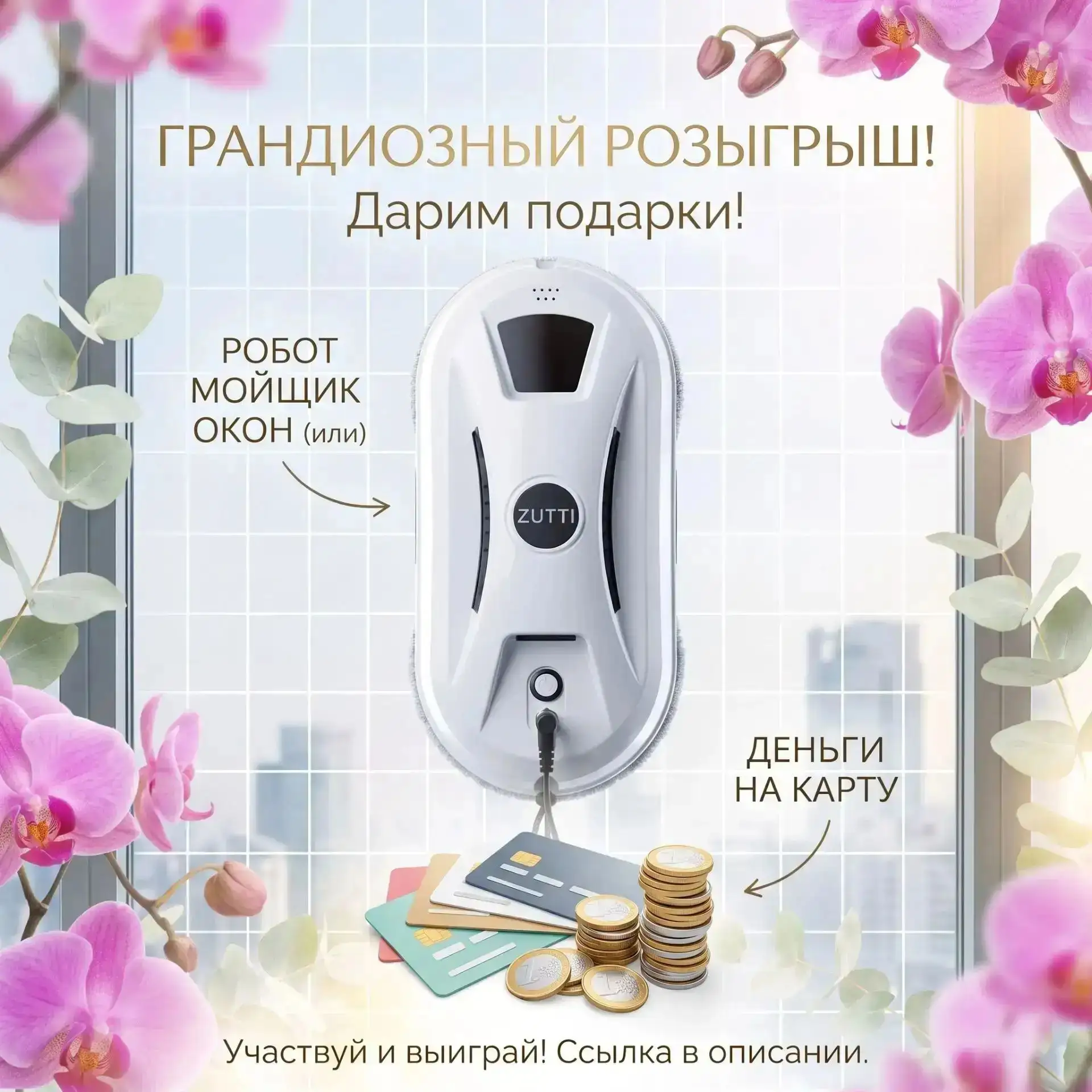 Итоги 19.10 в 20.30