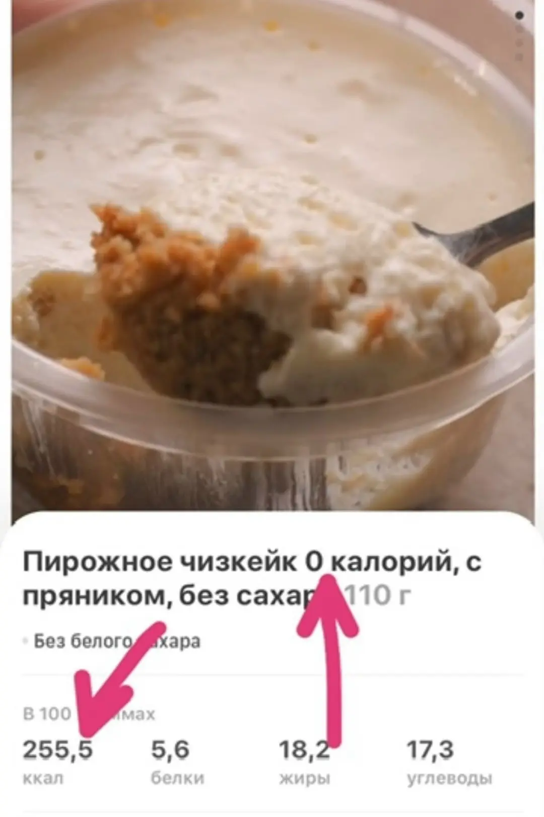 Самокат как всегда удивляет и поражает 😅