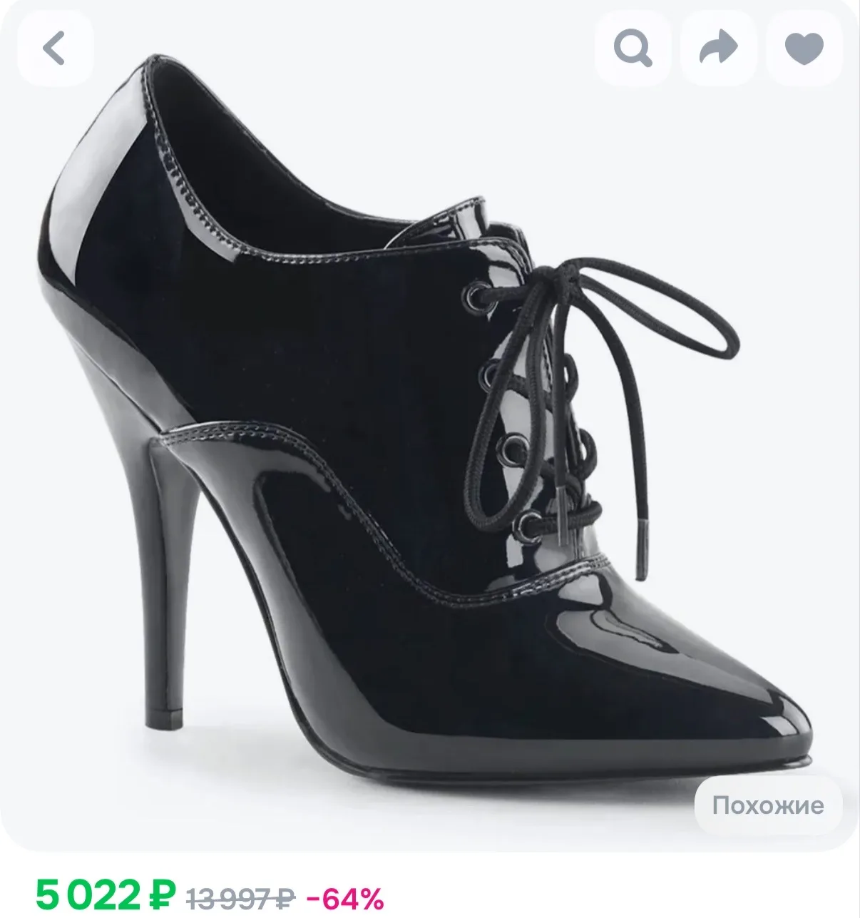 39р- 1500₽