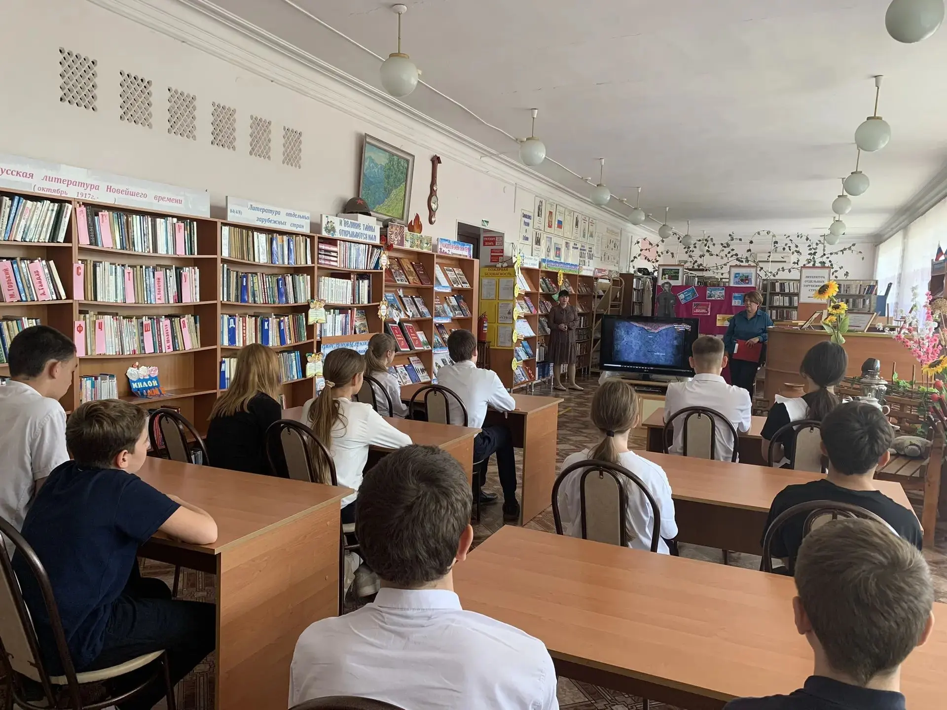 Сегодня ученики 7б класса посетили библиотеку ДК, где приняли участие в мероприятии, по...