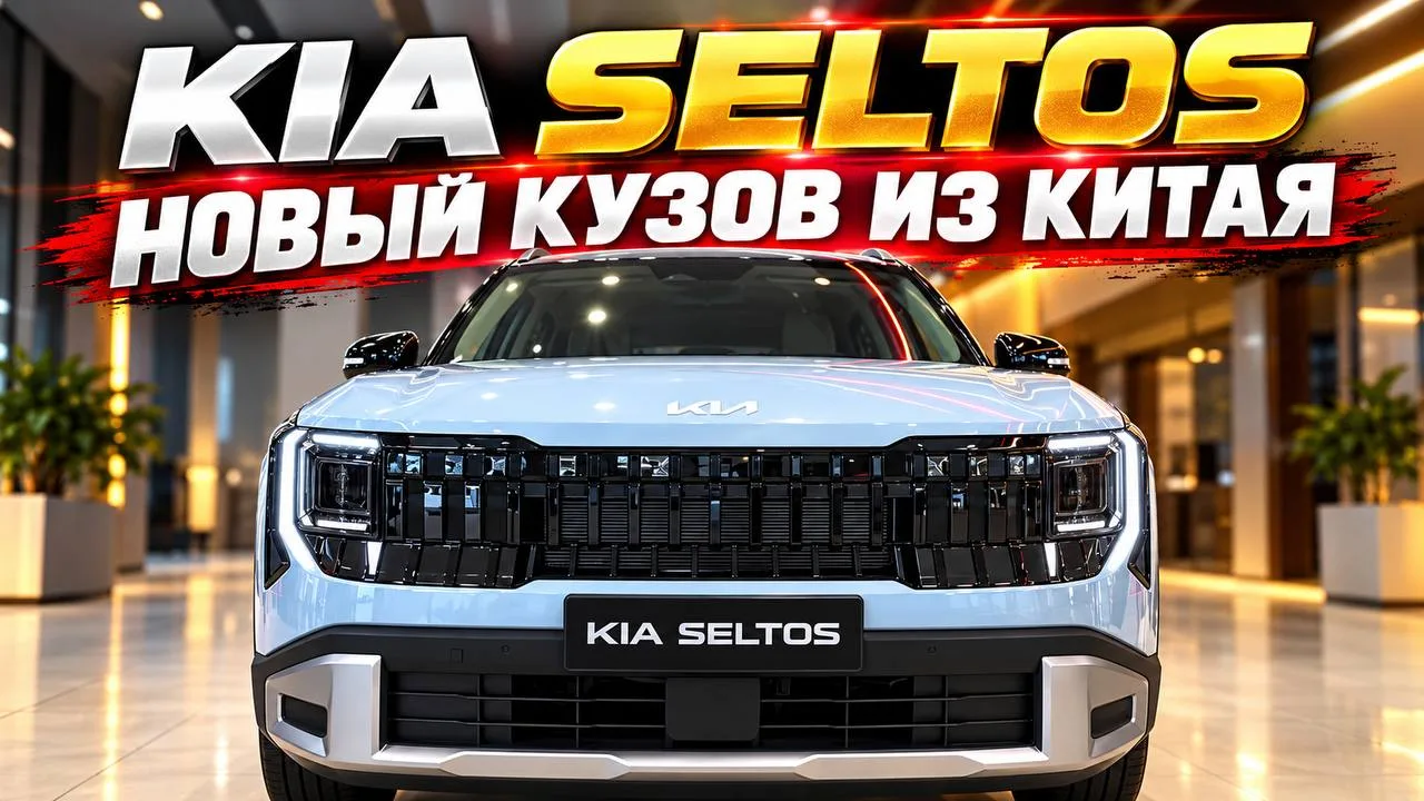 🚗 НОВОЕ ВИДЕО НА НАШЕМ YOUTUBE-КАНАЛЕ! 🔥