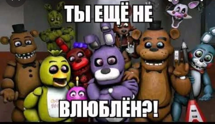 Конечно влюблён