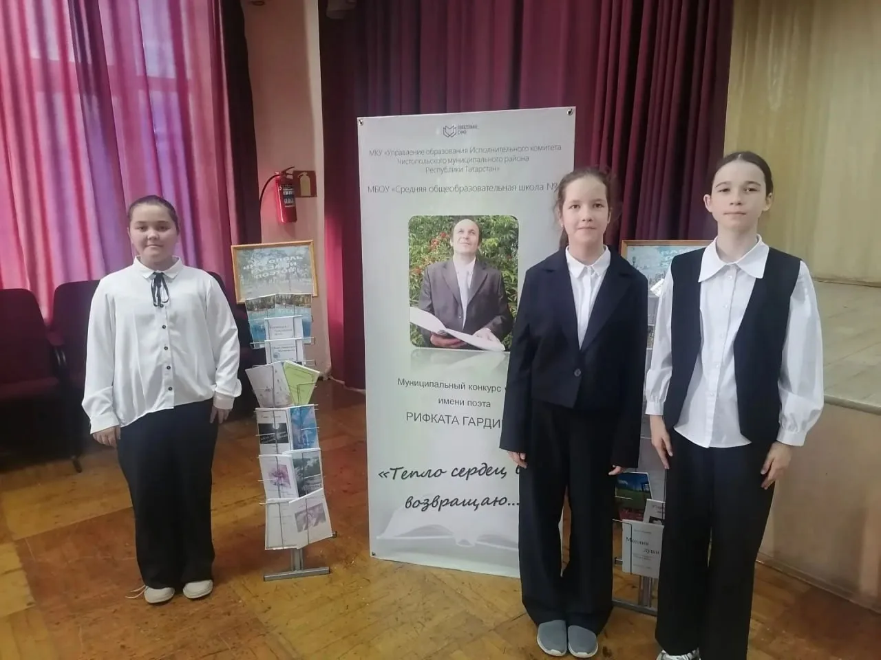 📚 В Чистополе прошёл конкурс памяти поэта Рифката Гардиева