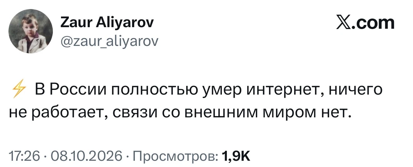 Так и есть, щас пришел чумной медведь, принёс радио, по нему в твиттер заходили и этот ...