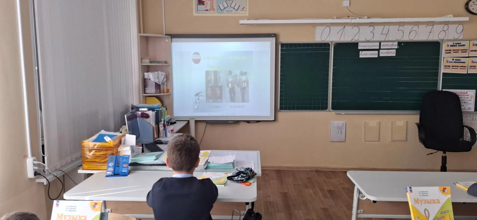 ☀️ 4 «А» класс засветился!