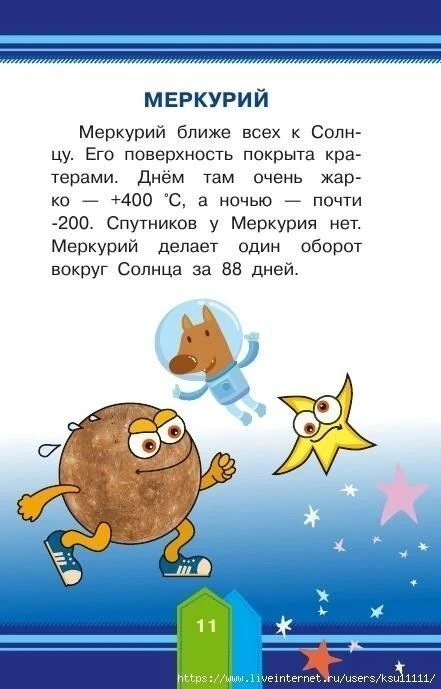 ✨Ждём ваши реакции✨