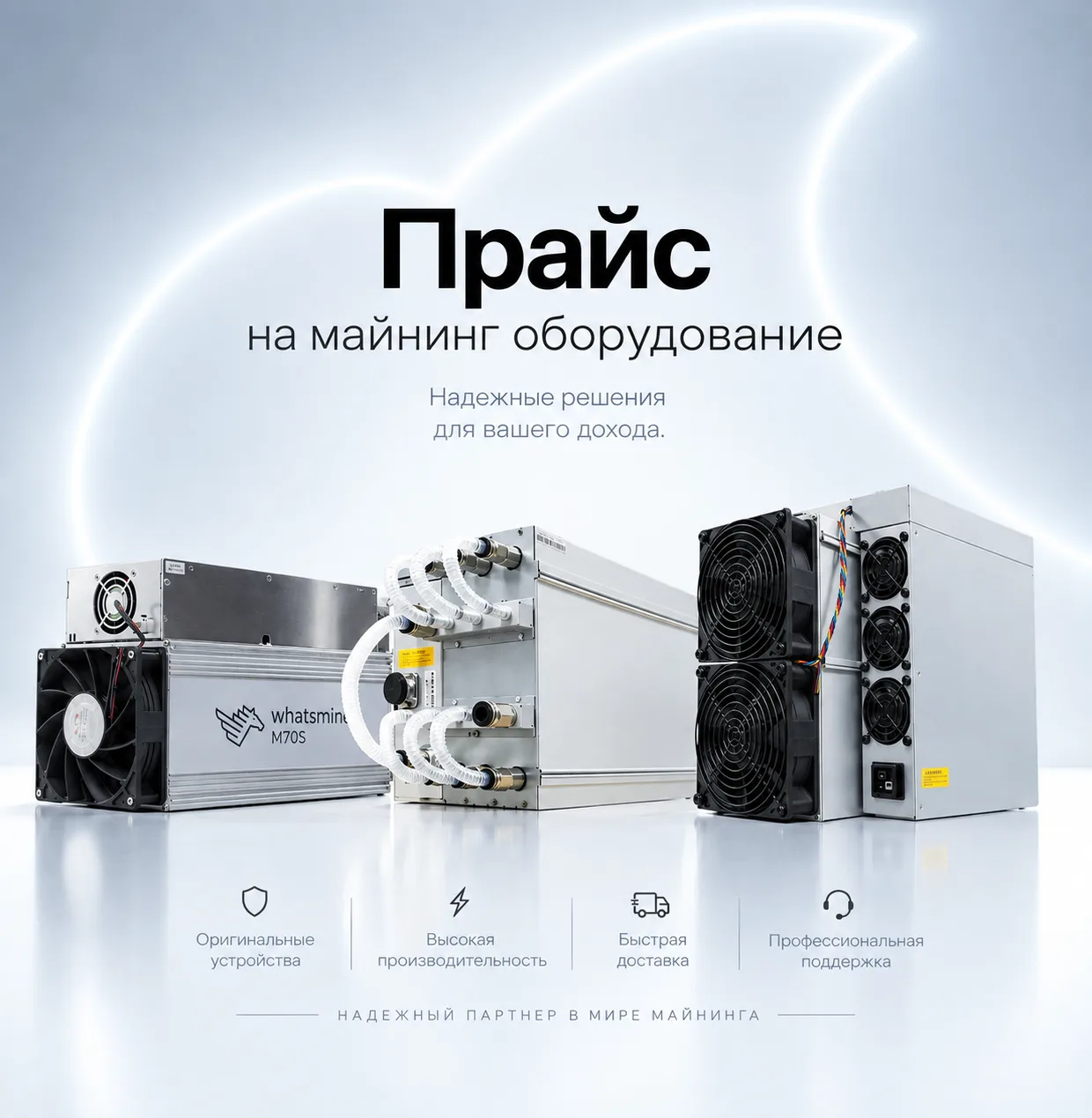 ⚡️Актуальное наличие⚡️