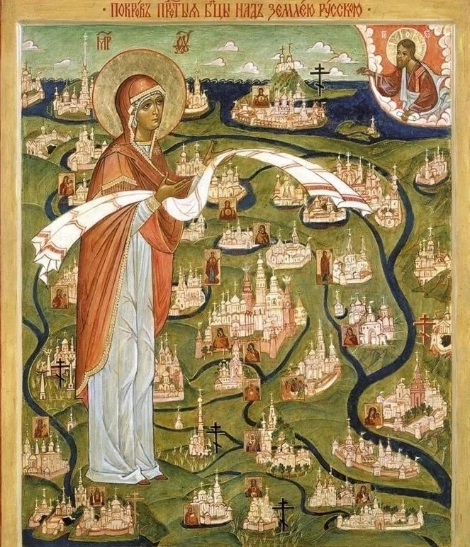 🙏 С Покровом Пресвятой Богородицы!