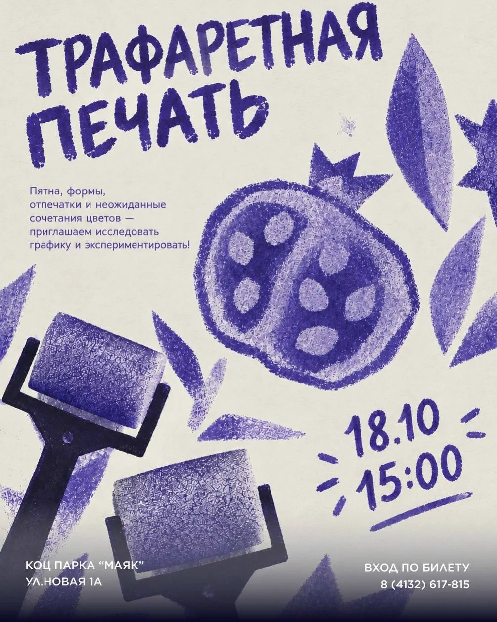😍 Каждый может приобщиться к искусству