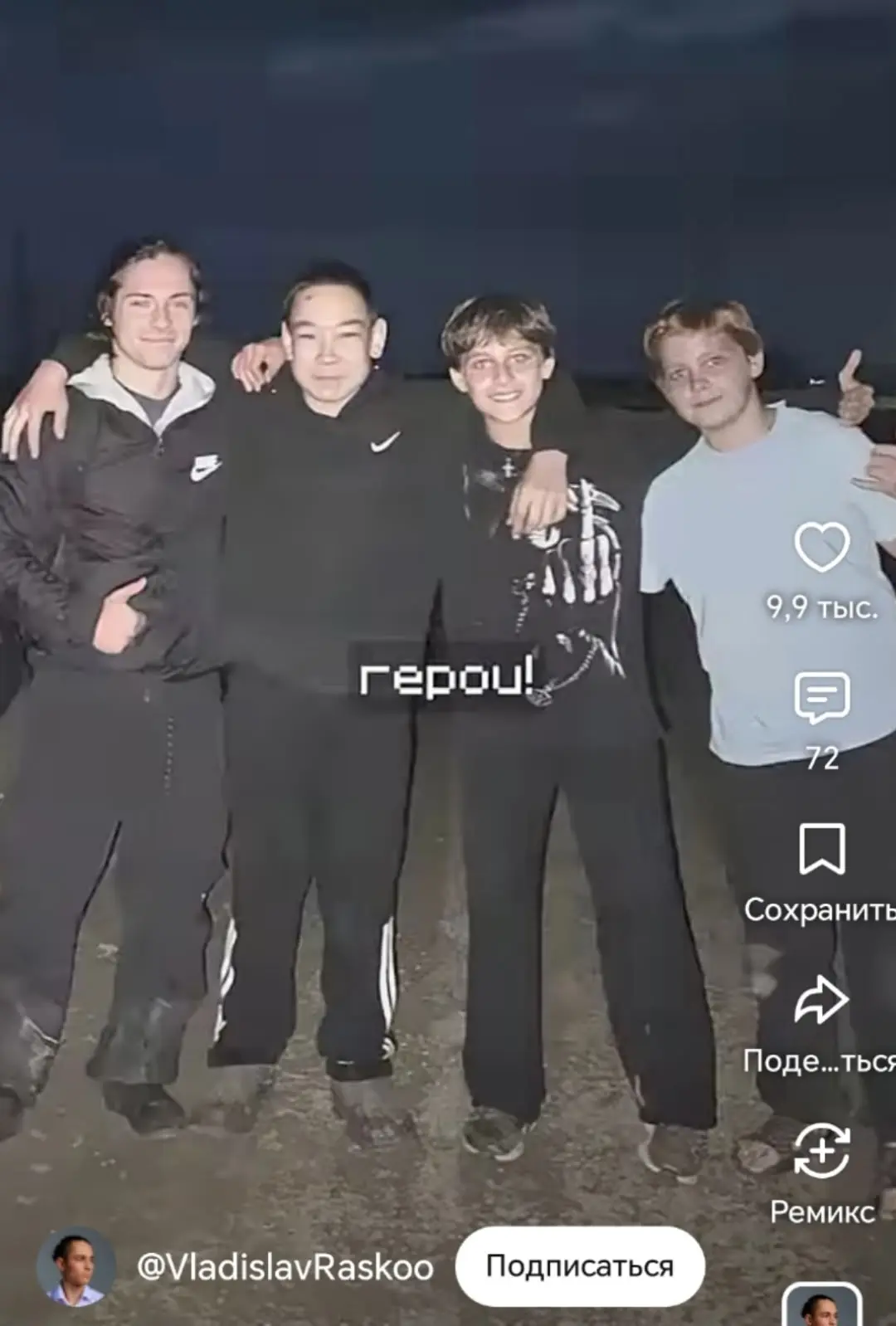 Ребята из Курлина или Малый Зайкино оказали помощь блогеру на дороге. У парня закончилс...