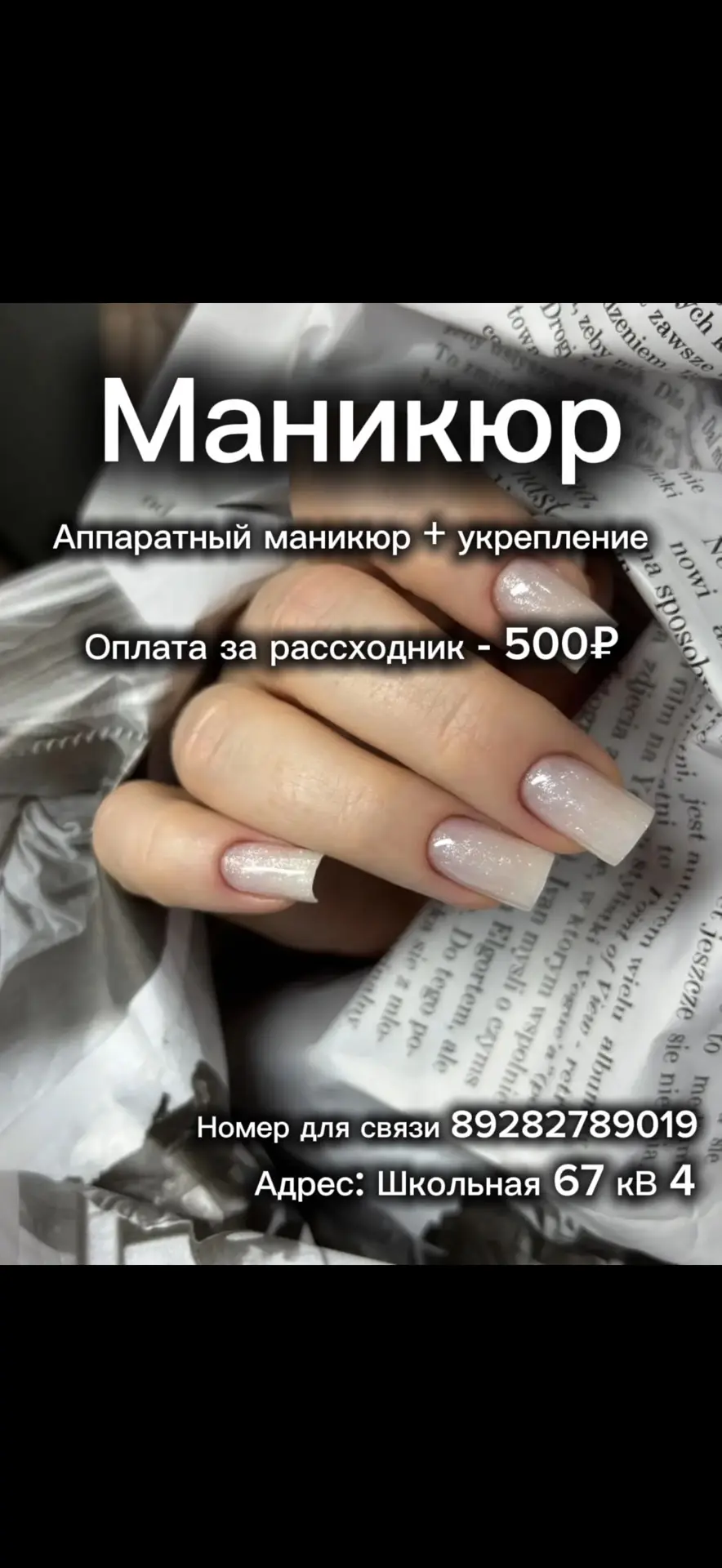 Всем Здравствуйте, приглашаю к себе в уютный кабинетик «Кофеек» 🌹💕
