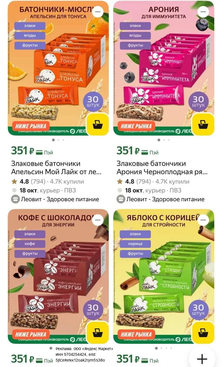 Разбираем 🔥🔥🔥