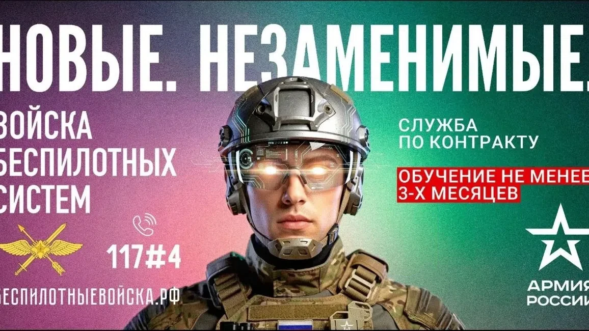 #БПЛА