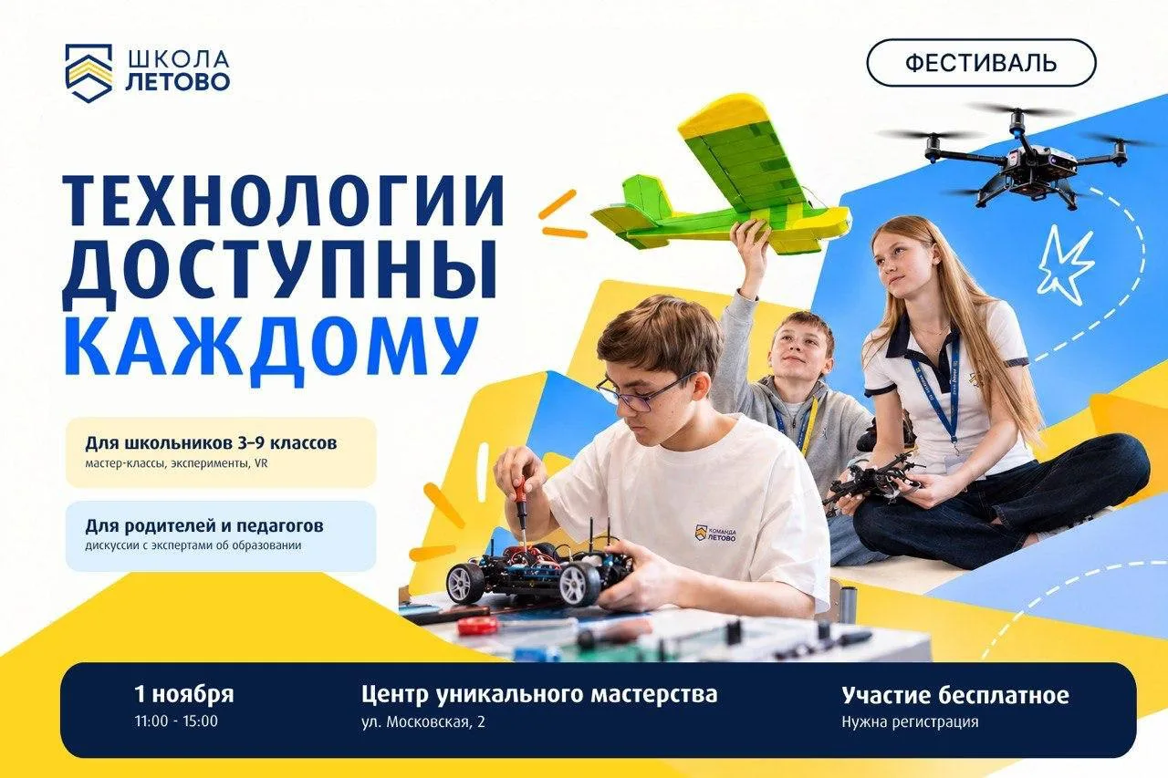 Родители школьников, информация для вас👌