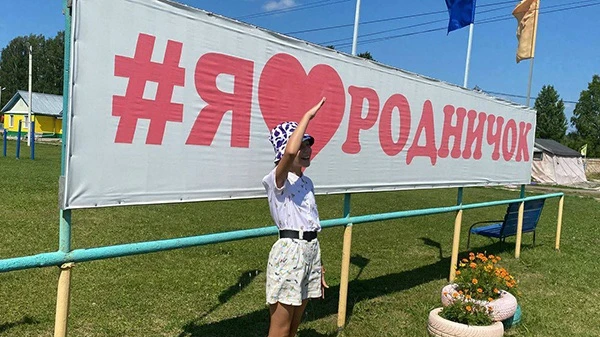 Лагерь «Родничок» открывает бронирование путёвок на осеннюю смену «Добро пожаловать, ил...