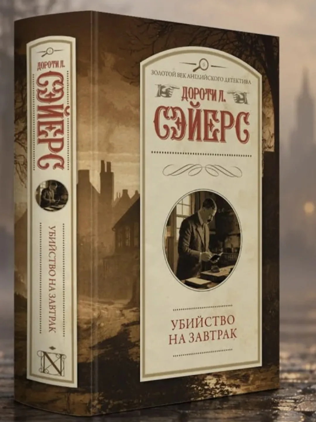Новинка 📚