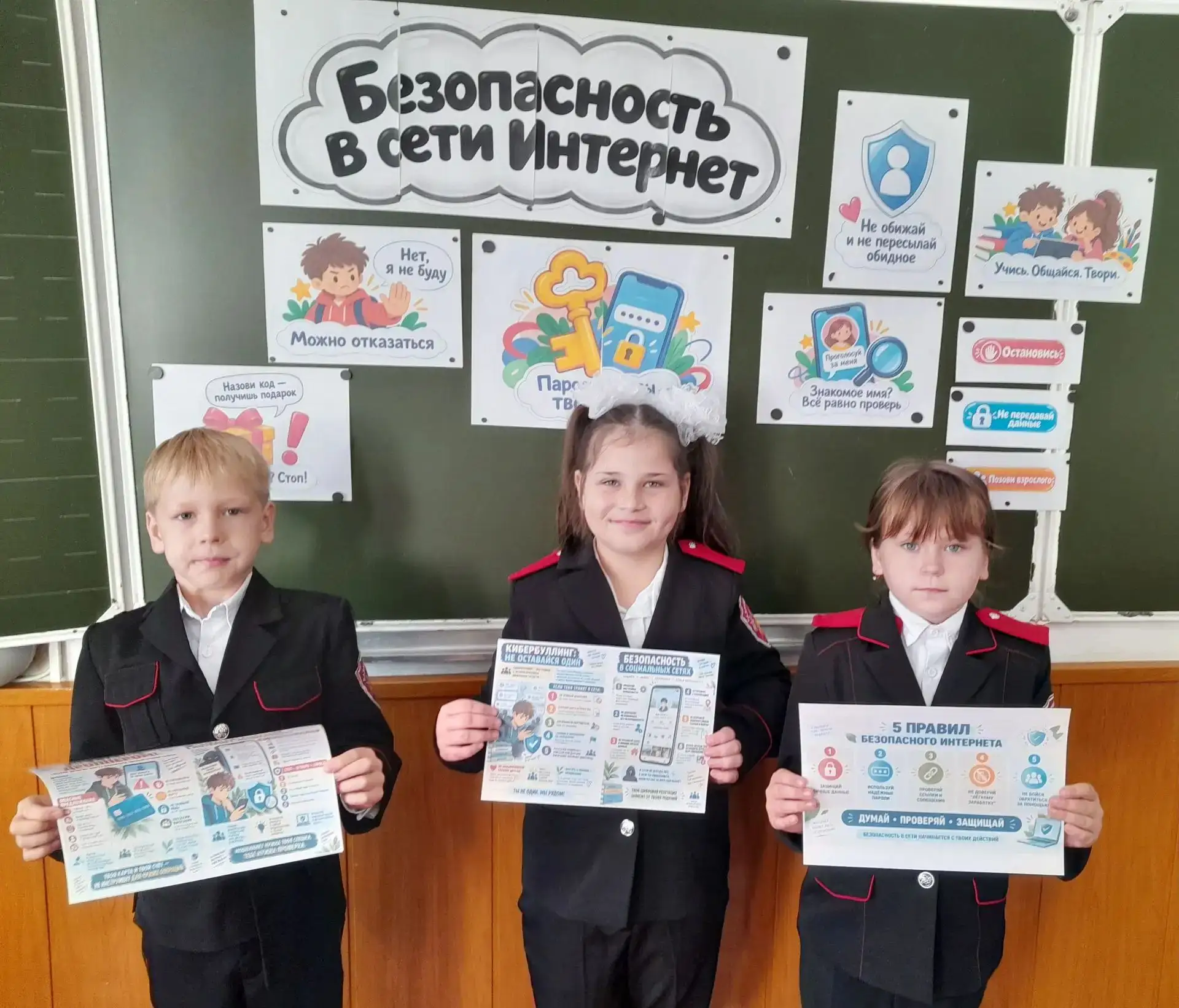 РАЗГОВОРЫ О ВАЖНОМ