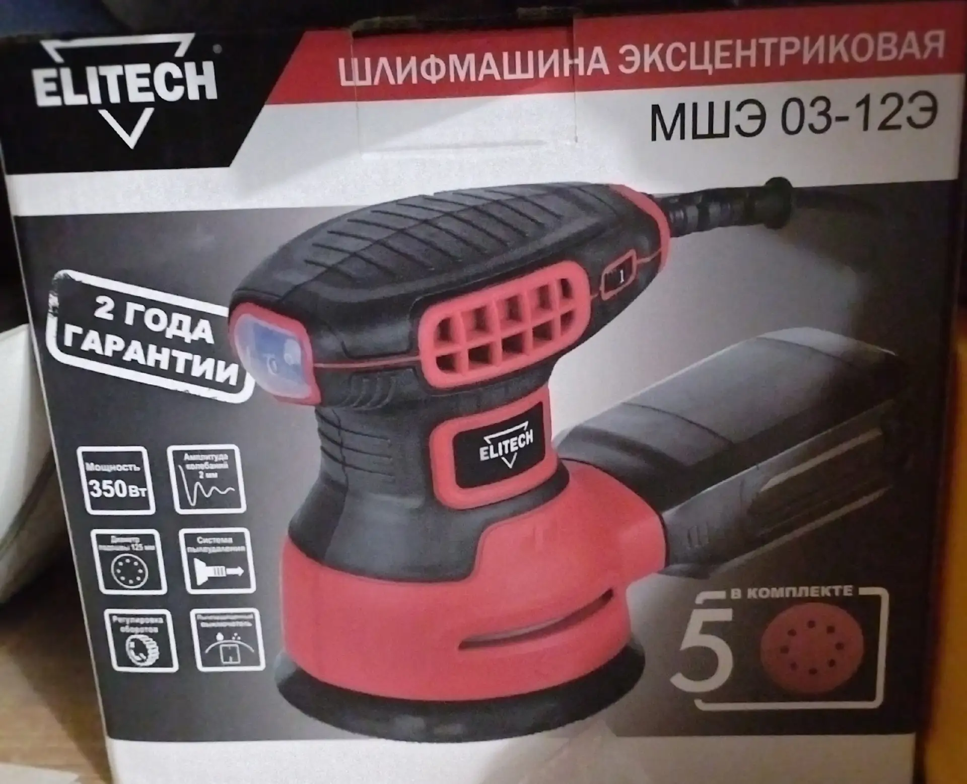 Подскажите, как пользоваться этой машинкой ?
