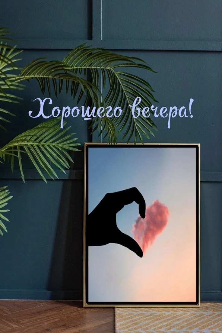 Подписаться 🩵