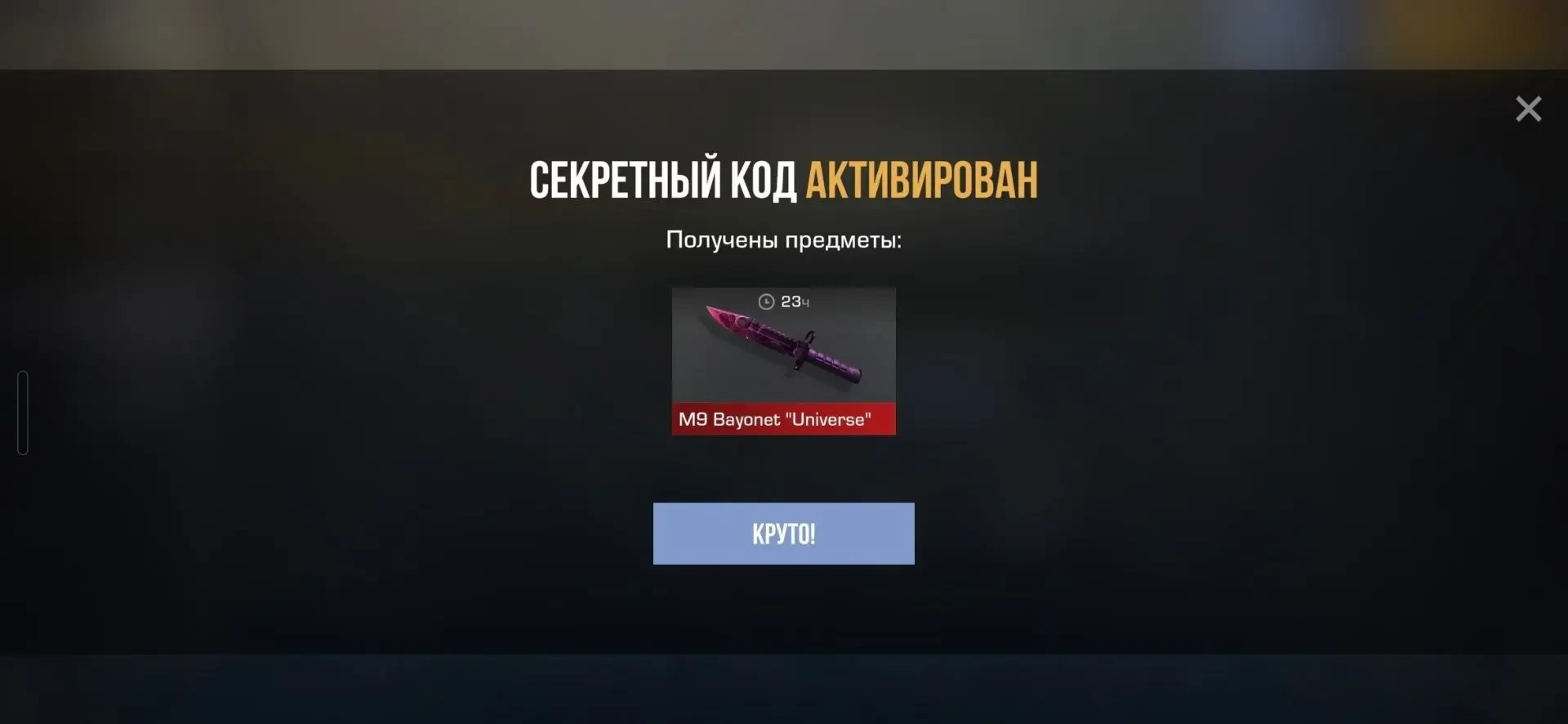MG5HWZ59THZG