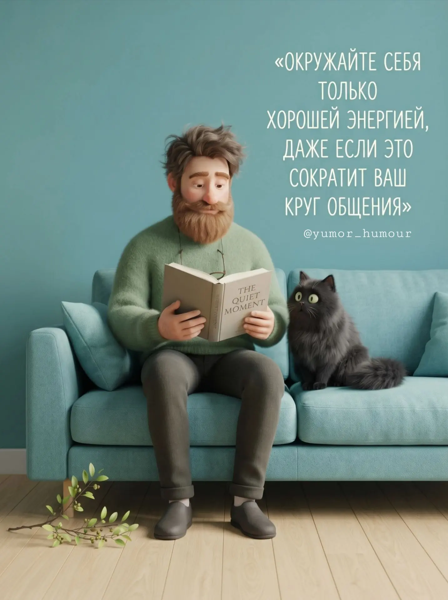 Хорошего вечера...