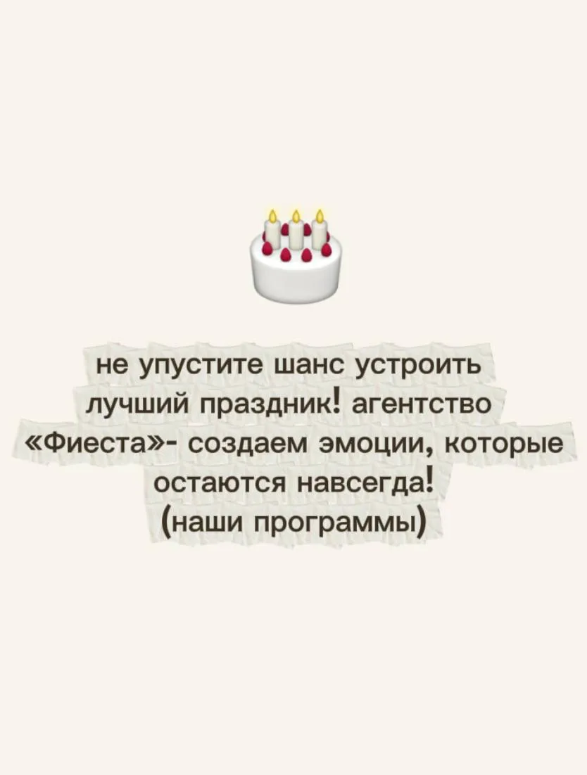 ~ Дни рождения деток- это не просто «тортик и свечки»…🎂