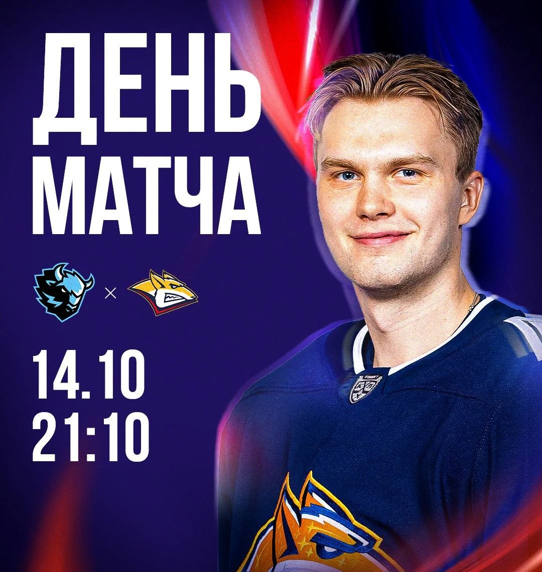 🏒 «Металлург» завершает выезд в Беларуси!