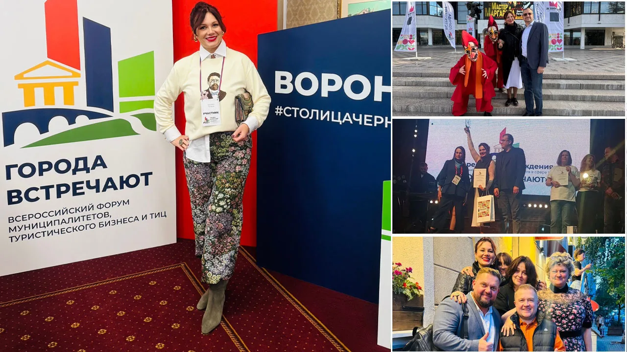 🏆 Таганрог первый! Что привезли из Воронежа