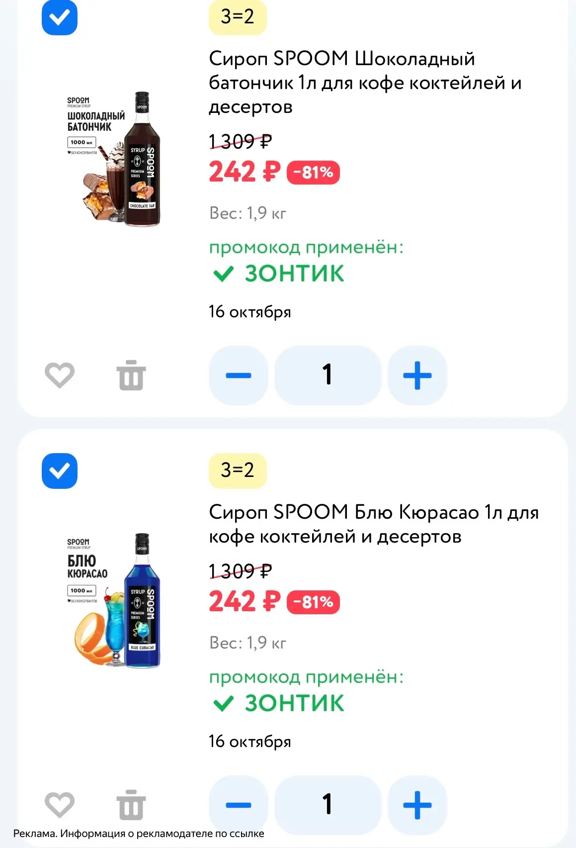 https://ya.cc/BJUo3J