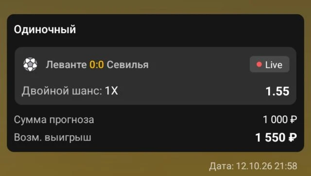 БЕЗ АНАЛИТИКИ❗❗❗❗