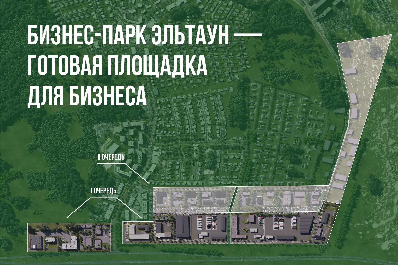 ⚡ ГОТОВАЯ ПЛОЩАДКА ДЛЯ БИЗНЕСА