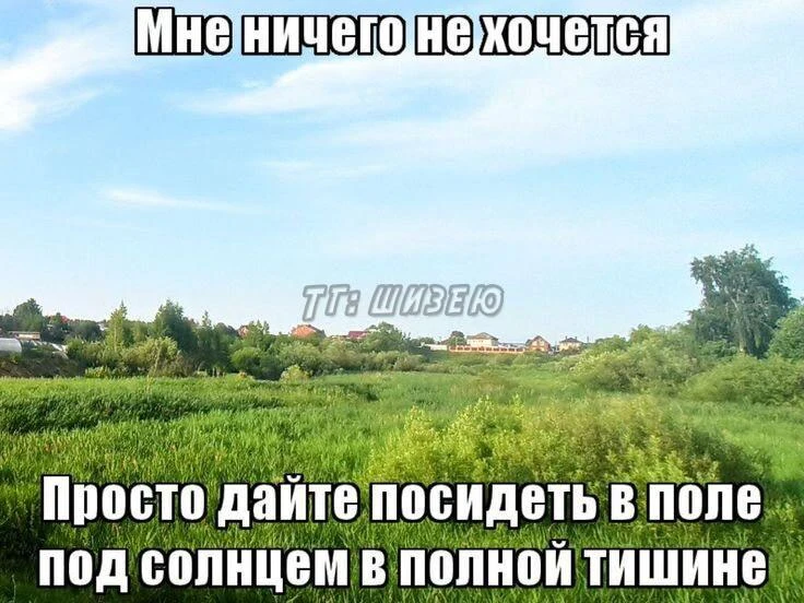 На Сипайловских карьерах хотят построить базу отдыха с термами