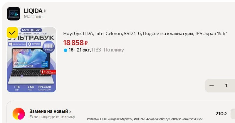 Разбираем ультратонкие ноутбуки❗️