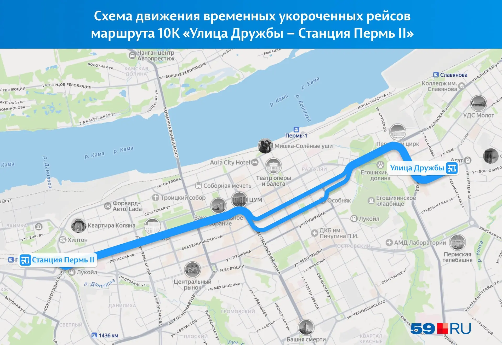 В Мотовилихе вновь изменят городские маршруты. Так транспортники хотят разгрузить переп...