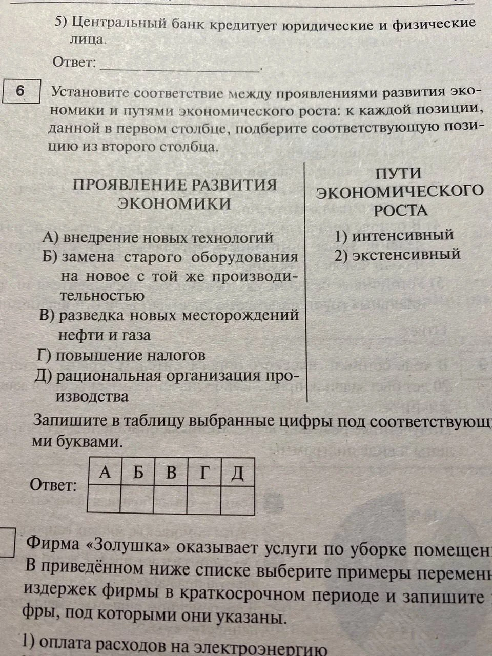 🫨 Пример пособия с ошибками по практике, которое сломает вам голову