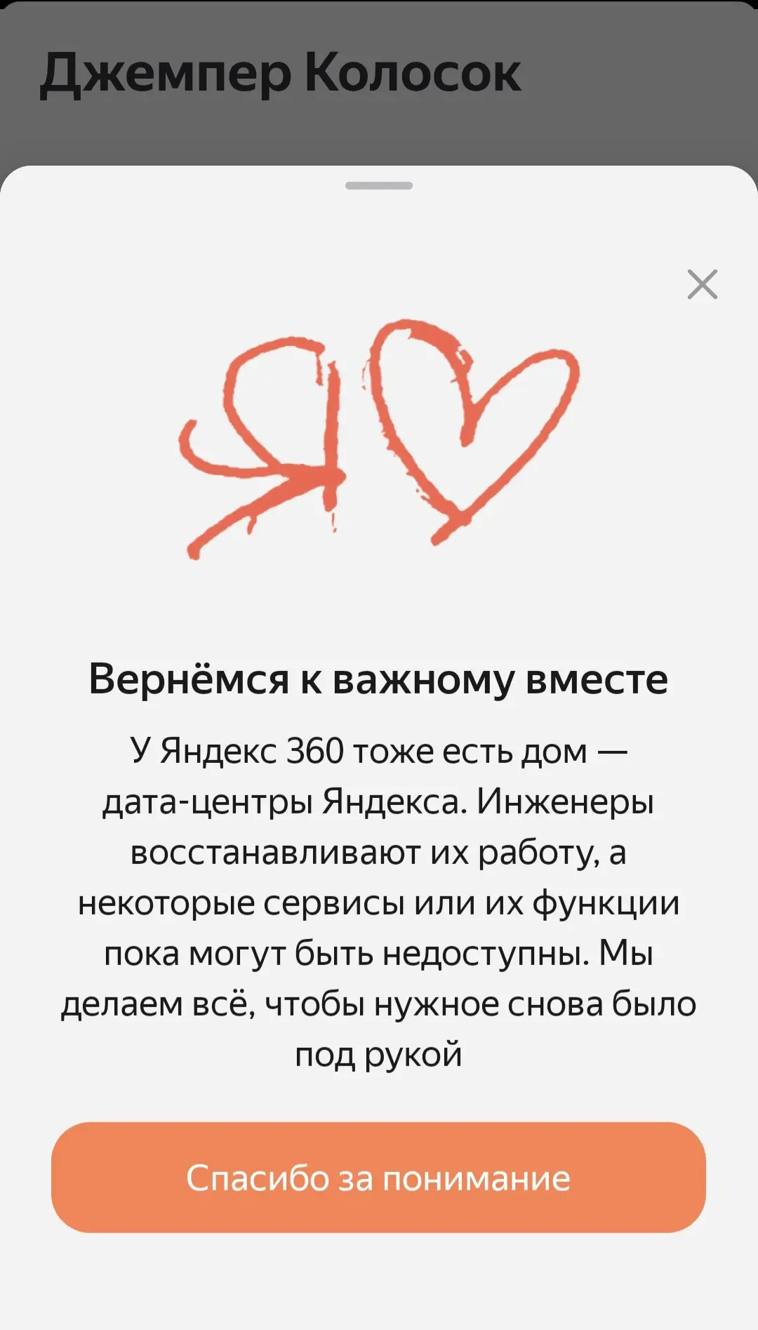 Важное сообщение. Некоторые видео, присутствующее в МК Колосок и МК Жилет почти Poetry,...