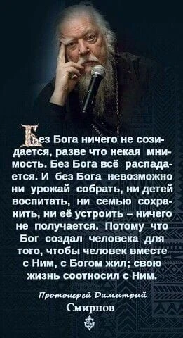 🕯️☦️❤