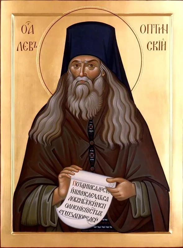 ☦️ Преподобный Лев (Наголкин)