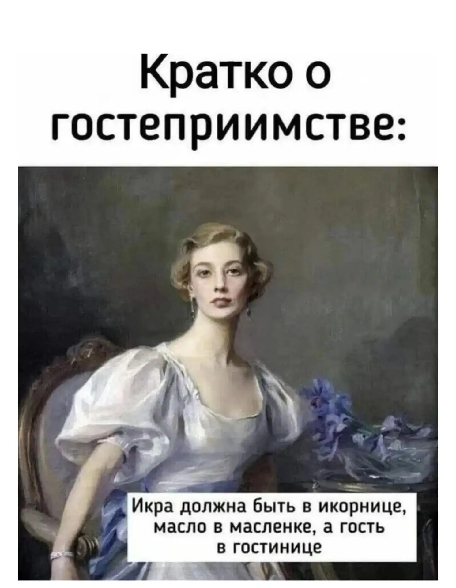 Все логично 😁