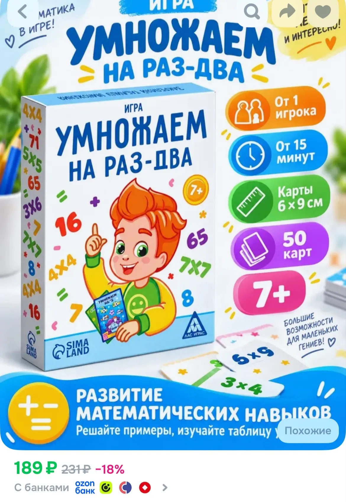 https://ozon.ru/p/o4721757