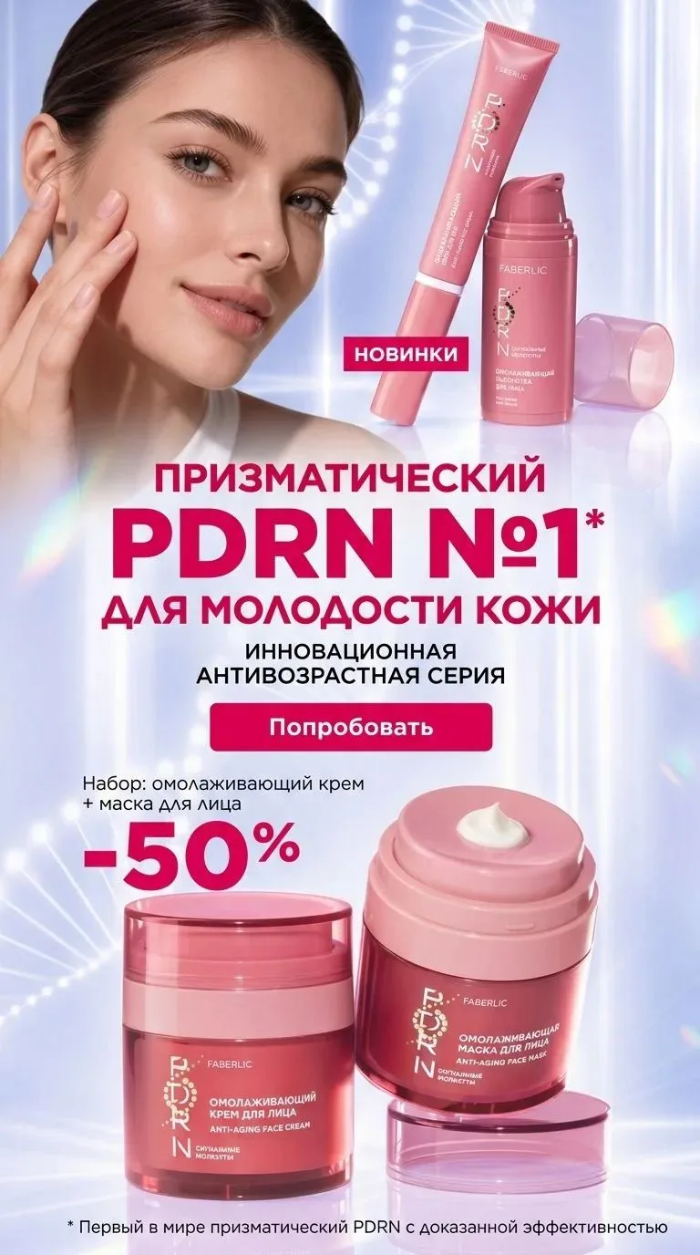 А с купонами, мои дорогие, будет ЕЩЁ дешевле!