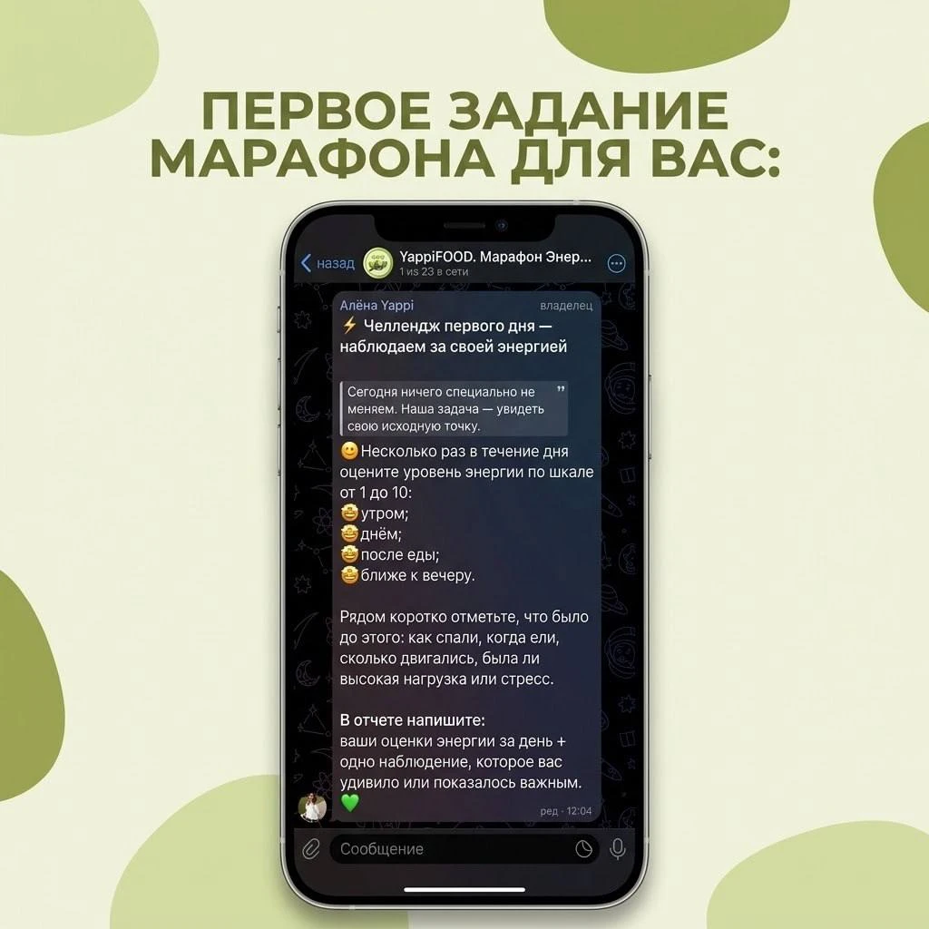 Челлендж Yappi FOOD стартовал!⚡️