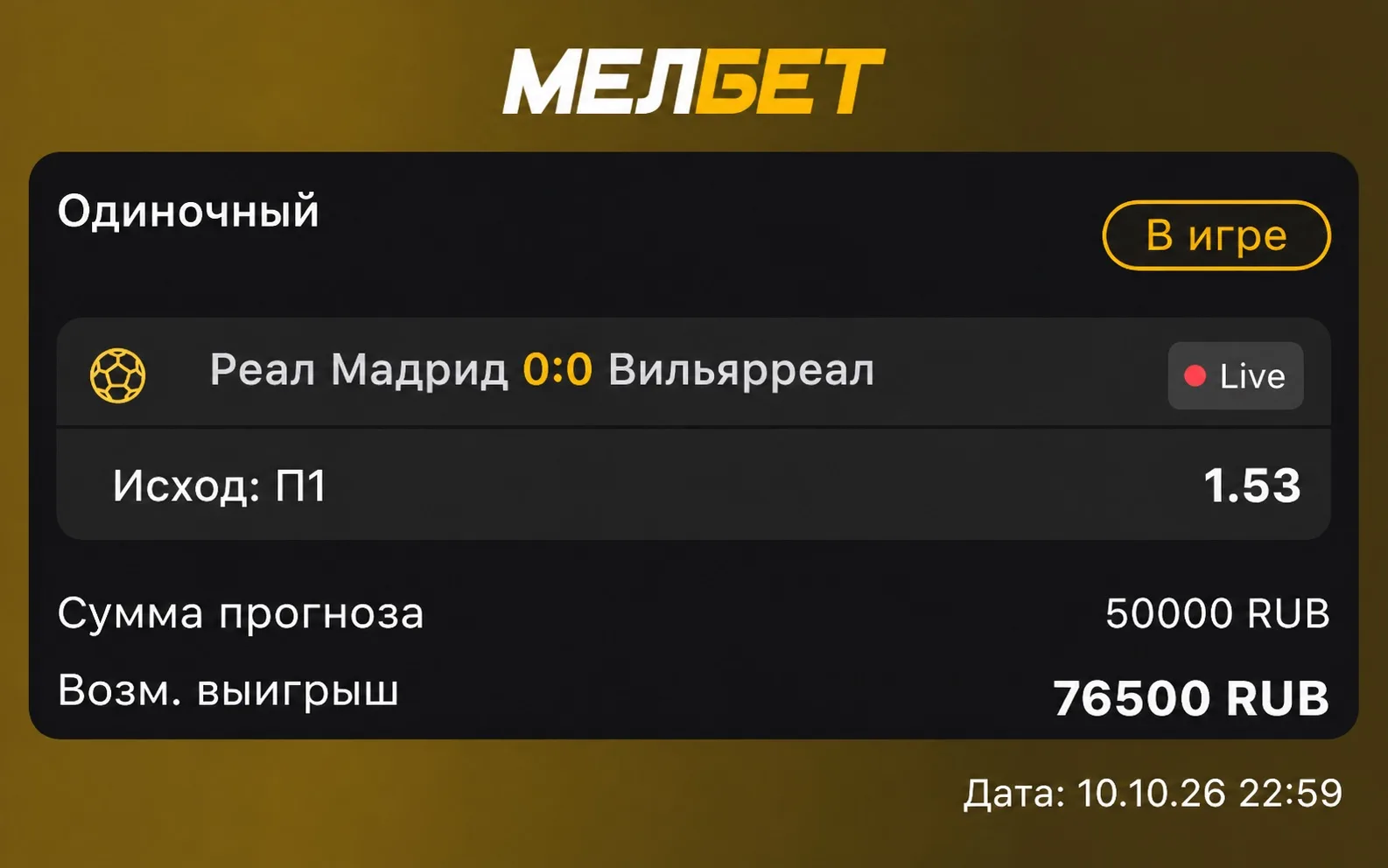 LIVE